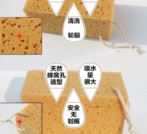 Thêm lớn rửa xe bọt biển làm sạch xe hơi tổ ong mua chổi rửa xe ô tô