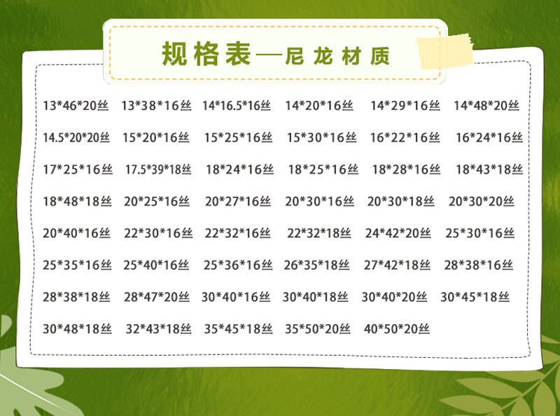 Вакуумный мешок 现货20*35*16丝透明密封真空食品真空机包装袋塑料袋批发定制