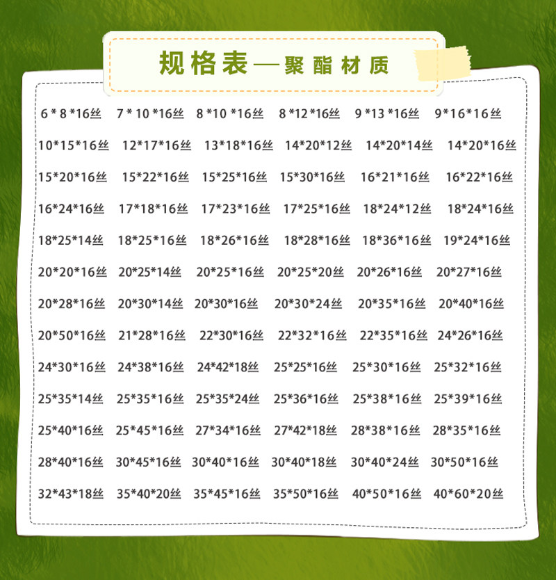 Вакуумный мешок 现货20*35*16丝透明密封真空食品真空机包装袋塑料袋批发定制