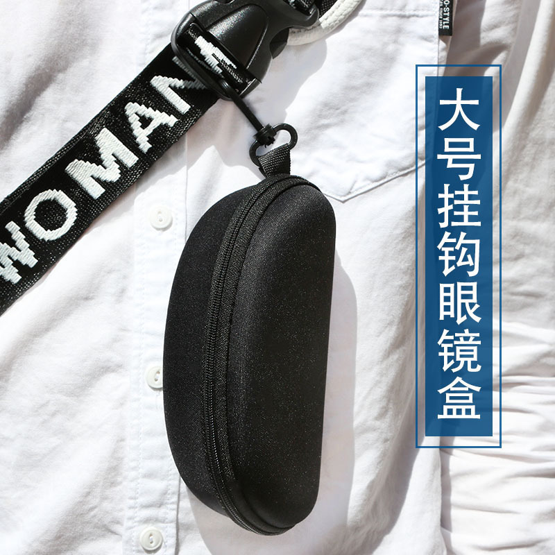 Glasses case Large sunglasses Anti-pressure sun eye box Zipper hook Portable fashion high-grade personality men's and women's models