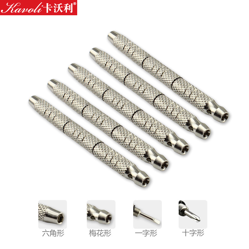2 multi-function glasses repair screwdriver accessories Small screwdriver repair mobile phone A cross hexagon tool screwdriver