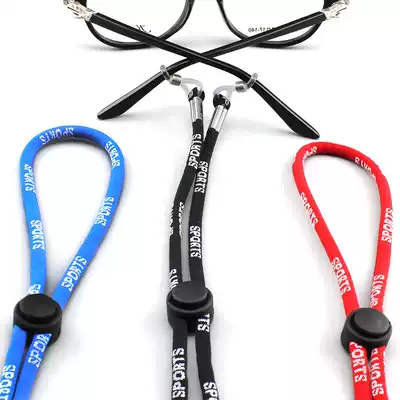 Cavalli glasses with sports glasses rope fixed non-slip anti-slip anti-drop sleeve glasses accessories adjustable polyester fiber hanging