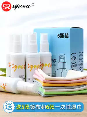 Glasses cleaning liquid spray type washing myopia eyes cleaning water cleaning mobile phone screen cleaning lens special care agent