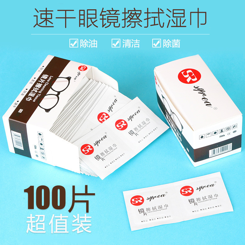 Disposable eyeglass paper wet paper towel Quick-drying convenient eye special wiping test strip cleaning cloth Mobile phone screen lens