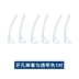 Bộ kính chống trượt cố định bộ chân kim loại mỏng chân móc tai chống dị ứng clip chống tai sau tai phụ kiện khung mắt - Kính khung gọng kính cận Kính khung