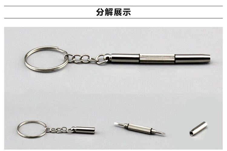 Etui à lunettes - Ref 1243716 Image 31