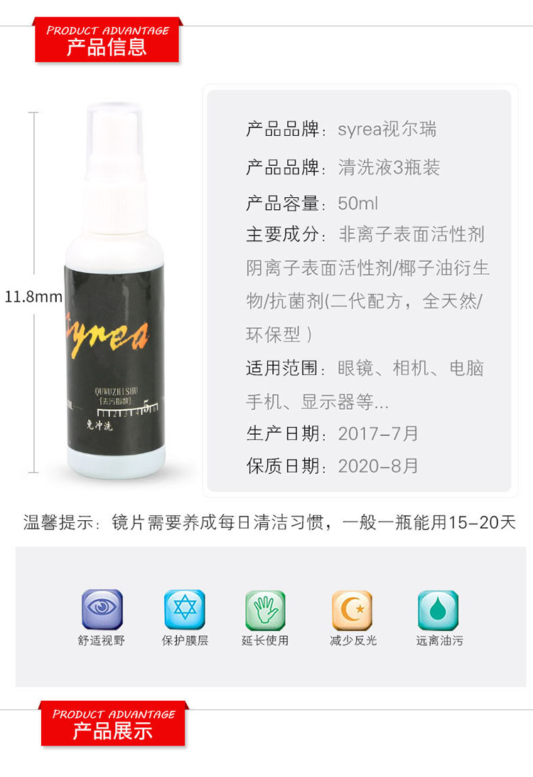 Cavalli kính làm sạch giải pháp phun phụ kiện mắt cleaner điện thoại di động màn hình máy tính làm sạch giải pháp chăm sóc nước bọt làm sạch giày Nhật Bản cao cấp