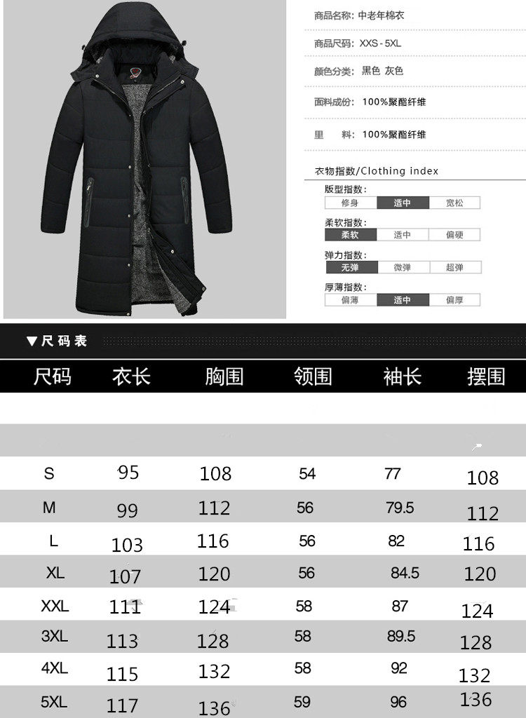 Blouson hiver pour homme   OTHER - Ref 3112371 Image 13