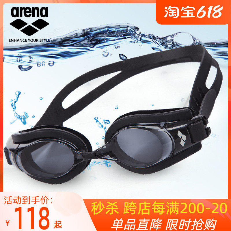 Areena Arena swimming goggles male myopia large frame waterproof swimming goggles female adjustable high definition swimming glasses 700XN