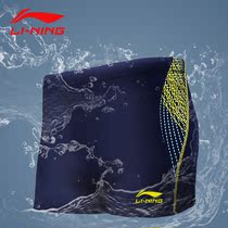 Li Ning mens swimming trunks flat angle new anti-embarrassing quick-drying anti-chlorine swimsuit professional comfort large size hot spring swimsuit