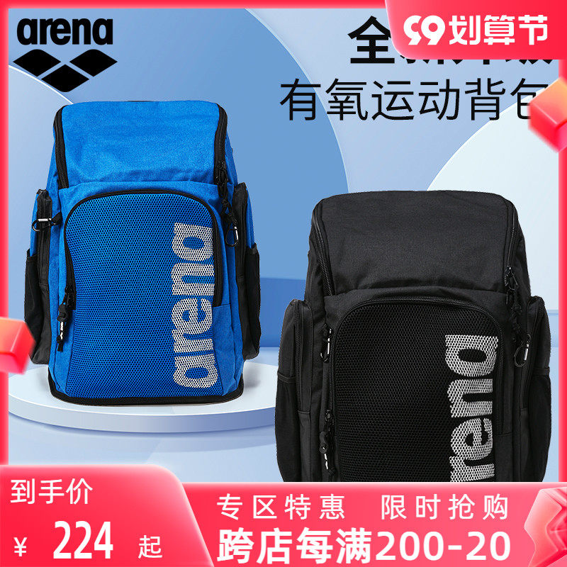 Arena Arena swimming bag large-capacity professional training children's dry and wet separation waterproof storage shoulder swimming bag