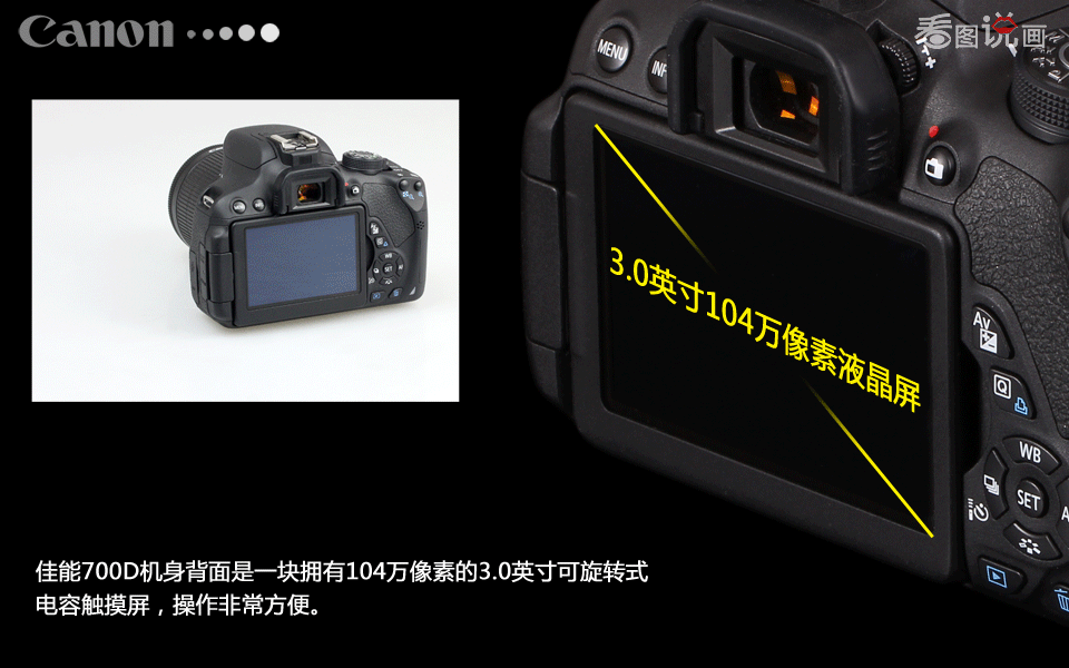 Ưu đãi đặc biệt Canon Canon EOS 700D kit 18-55 Máy ảnh DSLR kỹ thuật số nhập cảnh HD du lịch - SLR kỹ thuật số chuyên nghiệp máy ảnh cơ canon