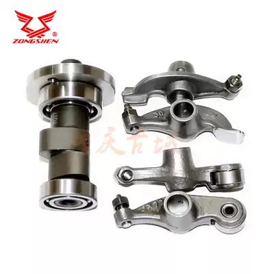 Off-road vehicle Zongshen Loncin whiteboard typewriter CB250 camshaft CQR Huayang T4 rocker arm MX6 off-road motorcycle
