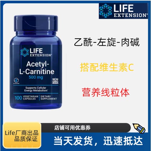 acetyl-l-carnitine NusaPure 750150| ALCAR -gnfchem.com