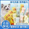 Hunting code cat strip staple food wet food hair gills