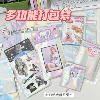 Multifunctional colorful laser self-sealed bag transparent sealed packaging bag small items storage creative gift bag artifact