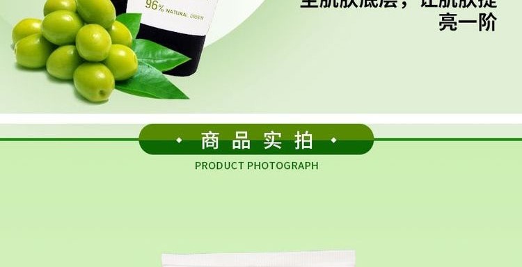 Kem tẩy tế bào chết tự nhiên hữu cơ Minatotu hữu cơ nam và mặt nhẹ nhàng tẩy tế bào chết hàn quốc