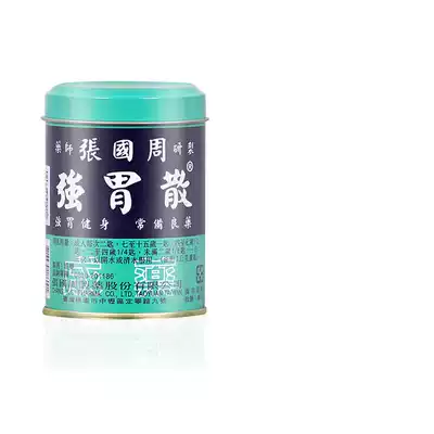Zhang Guo, Zhou Qiang, stomach powder 95g whole intestine, stomach, stomach, stomach, stomach pain, flatulence, flatulence, import 3 times to buy] Bonded