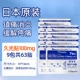 Jiuguang 100 мг 9 пакетов-63