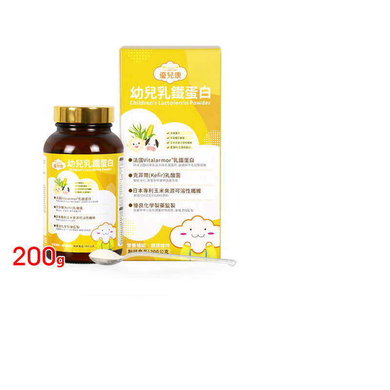 台湾直邮优儿康婴幼儿乳铁蛋白粉200g免疫球蛋白提高增强抵抗力
