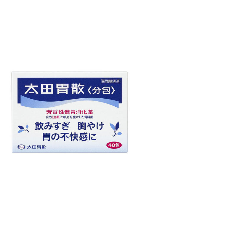Japan Taitian Gastronomi Gastronomi Conditioning Gastrointestinal strong stomach original Imported Stomach Medicine 48 Bag Hong Kong Bonded