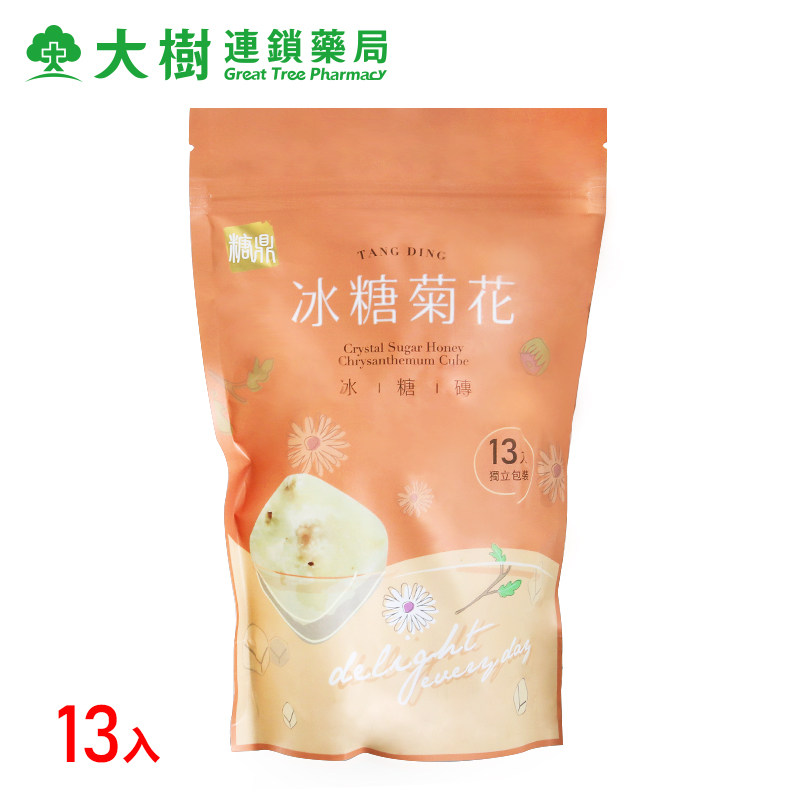 Taiwan Sugar Tripod Icing Sugar Chrysanthemum Honey Nourishing Drink Moisturizing Solid Flower Tea Water