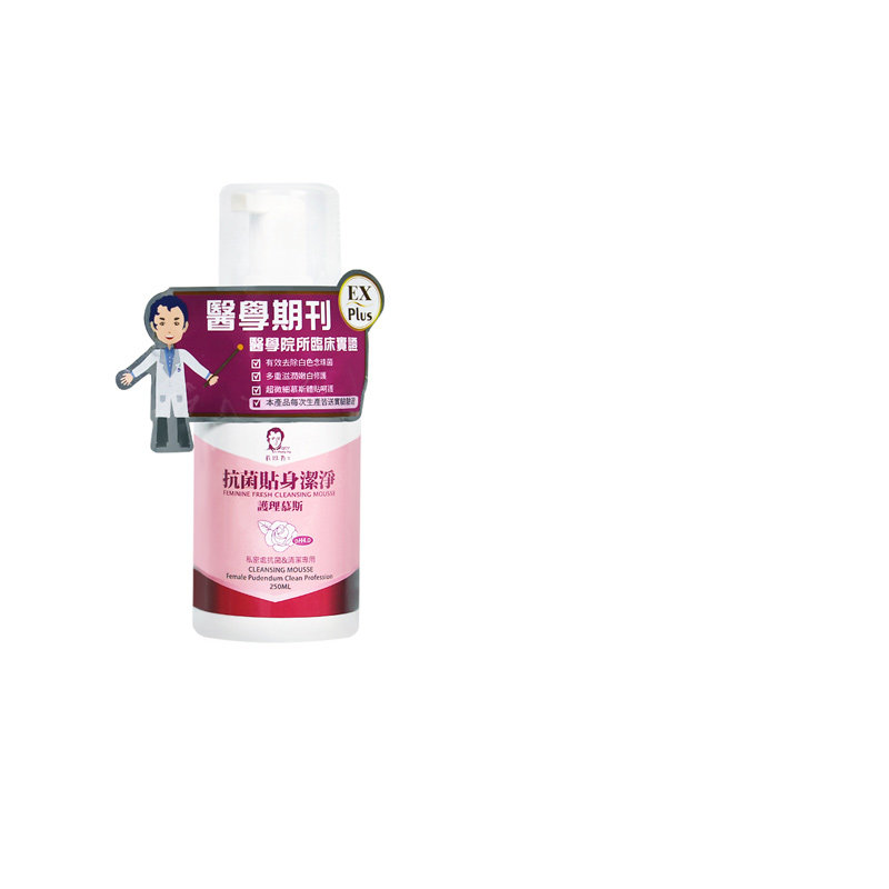 Taiwan direct mail Sir David antibacterial personal cleansing care mousse antibacterial cleaning