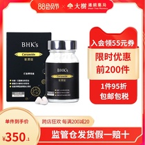 China Taiwan direct mail BHKs luxury tablets 60 tablets to create zero defects