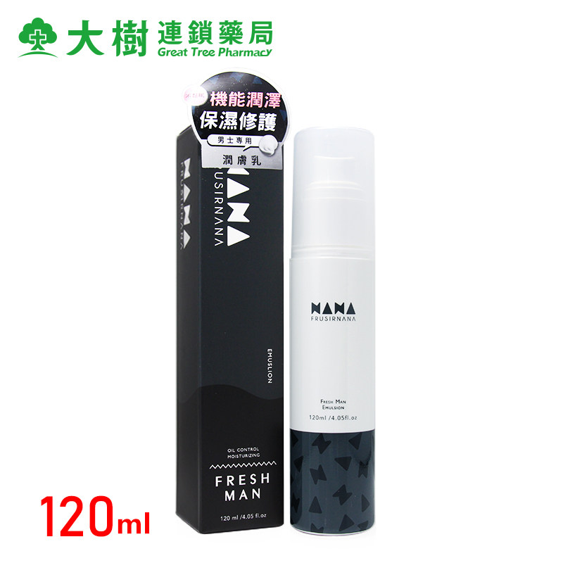 Taiwan Direct Mail Beauty Nana FRUSIRNANA Multi Repair Men's Body Lotion 120ml