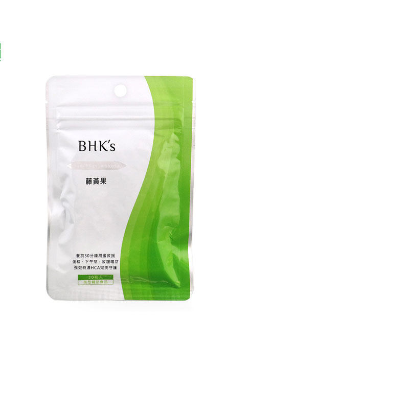 Taiwan direct mail BHKs Garcinia Cambogia 30 bags Triple Purchase Capsules Edible Extract Dili