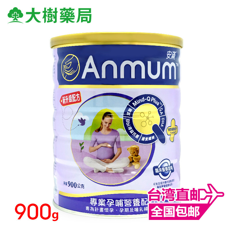 mother milk powder