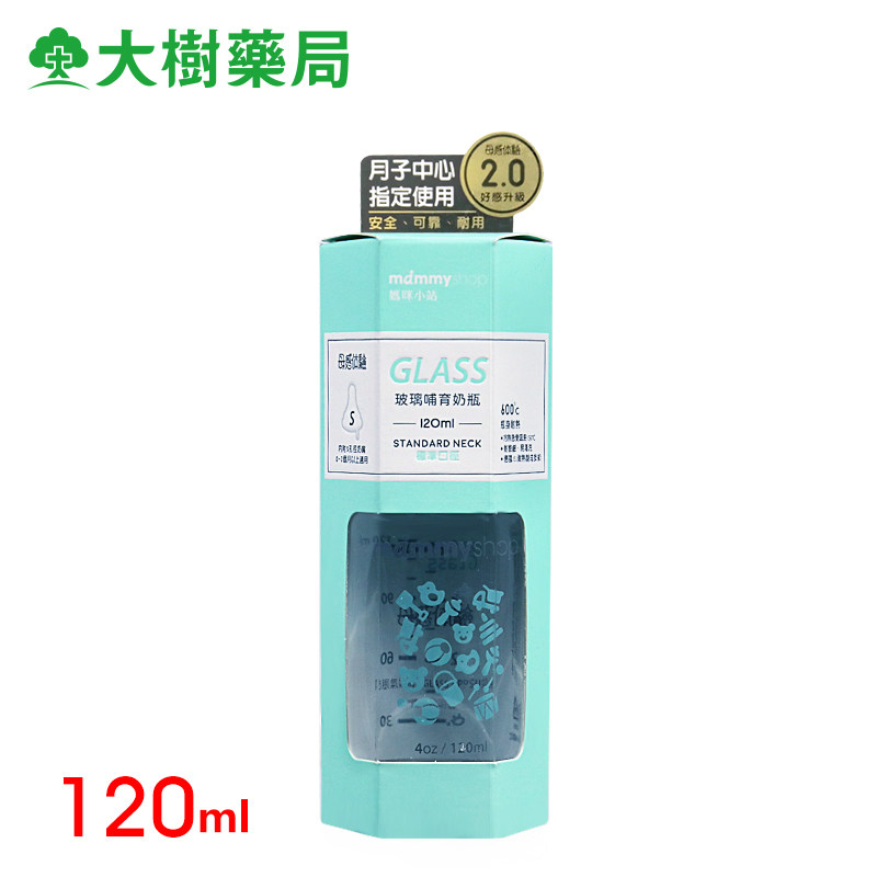 Taiwan Direct Mail Mommy Small Site Experience Glass Bottle Standard Caliber Baby Newborn 120 ML