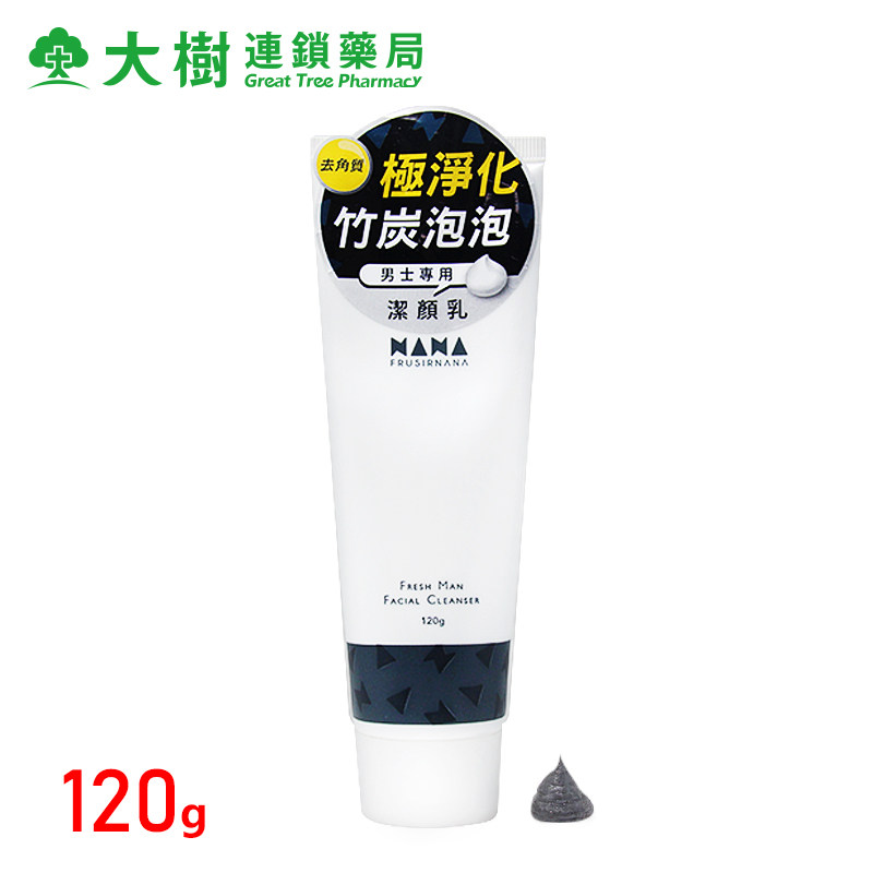 Beauty skin Nana FRUSIRNANA Deep cleaning men's clean face cream 120g