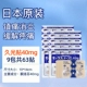 Jiuguang Hot Product 40 мг 9 Packs-63.