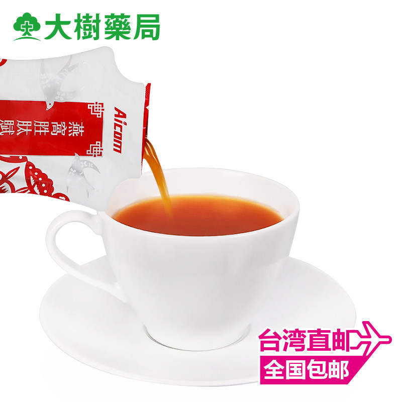 Bird's nest health preserving beauty and beauty mother nourishing nutraceutical pregnant women ready-to-eat golden silk oatmeal 30ml * 10