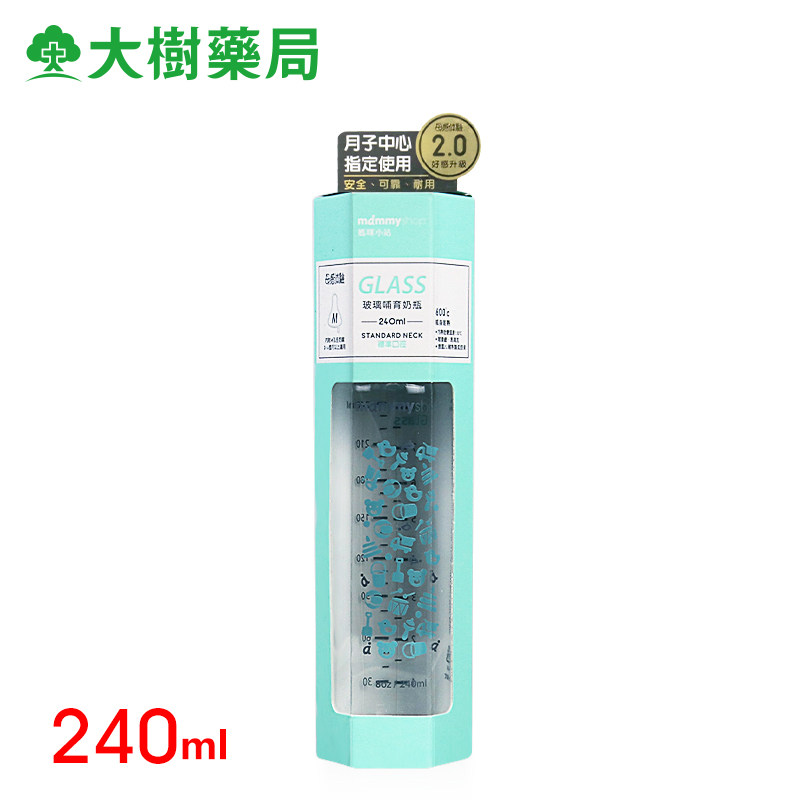Taiwan Direct Mail Mommy Small Site Experience Glass Bottle Standard Caliber Baby Newborn 240 ML