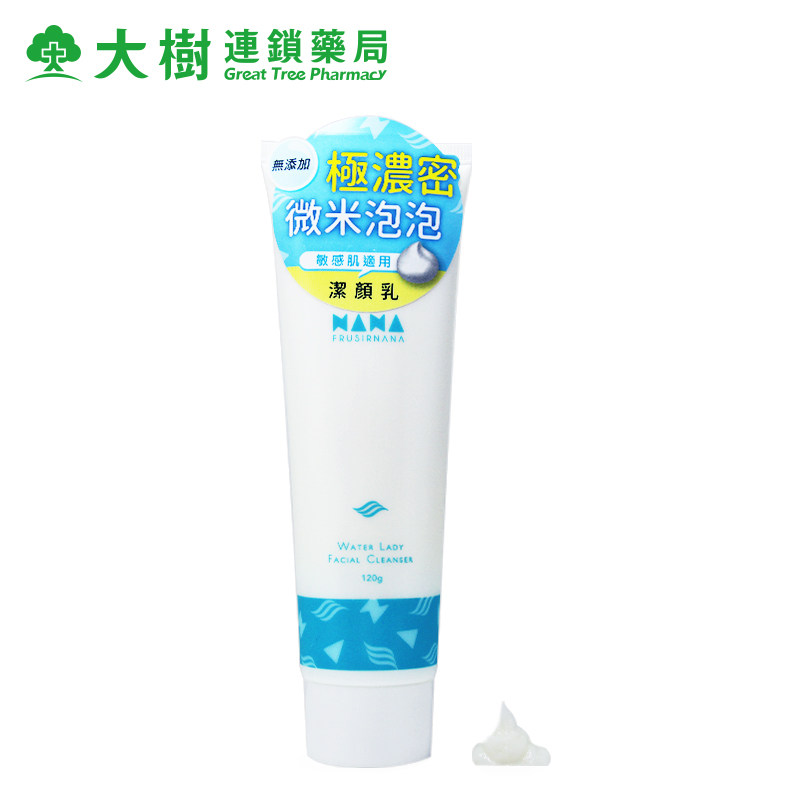 China Taiwan Beauty Nana FRUSIRNANA Hydrating Moisturizing Facial Cleanser 120g for sensitive skin