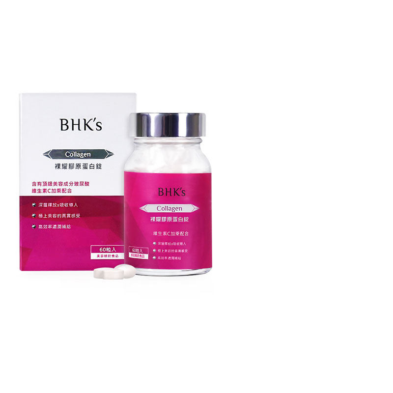 China Taiwan direct mail BHKs bare collagen ingot 60 vitamin C plus combination