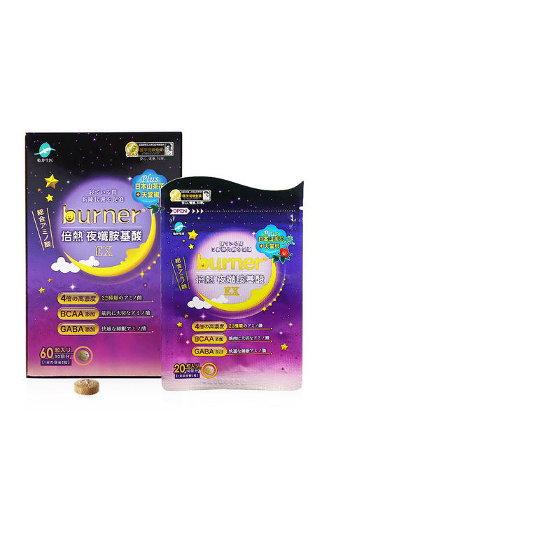 Taiwan Ship Wellborn Medical Times Thermal Burners Night Aminic Acid 60 Capsule Winning Peptide Medicine