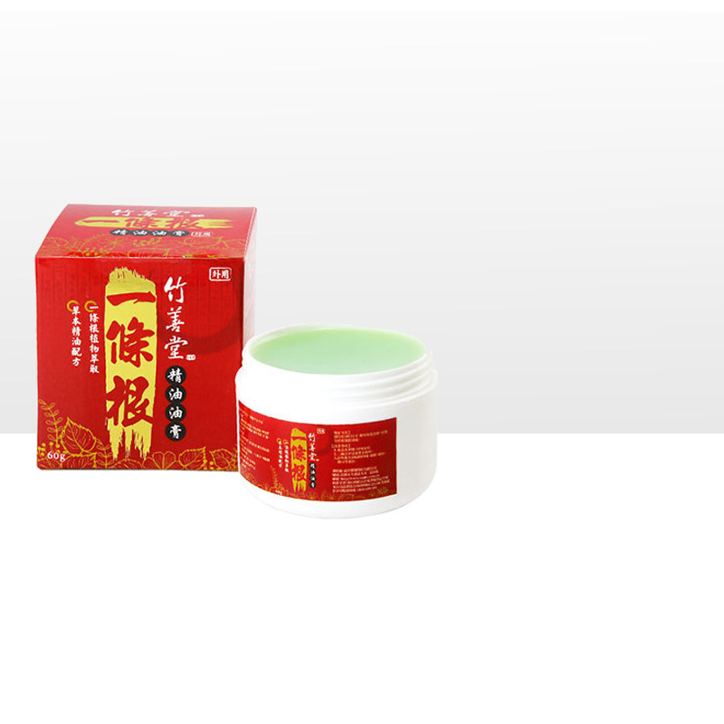 Bamboo Shantang One Root Essential Oil Ointment 2 Times Purchase