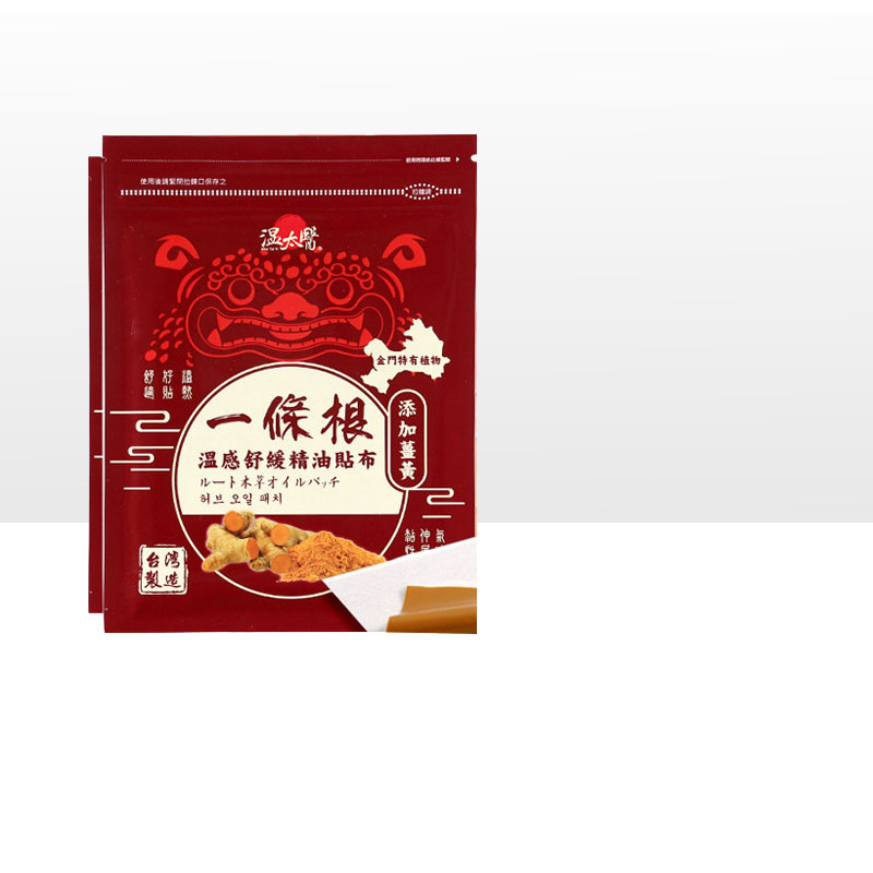 Warm-doctor a root warm feeling soothing essential oil cloth patch Add turmeric cloth with 6-in (five times purchase)