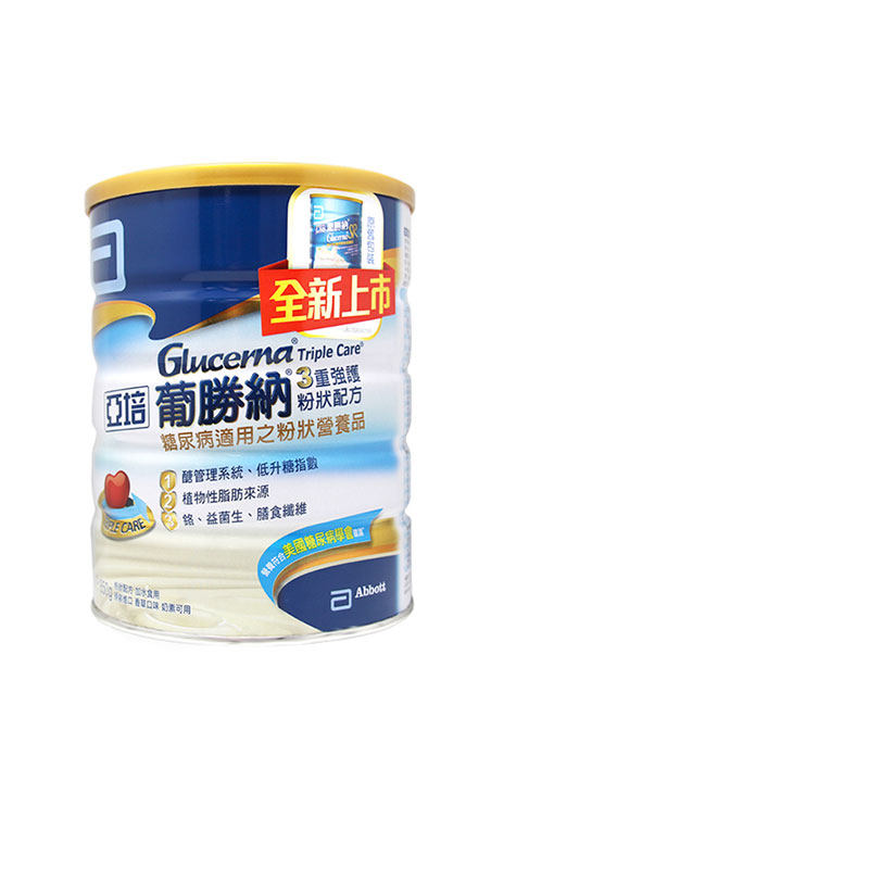 China Taiwan Abbott Abbott Portugal Shengna SR Diabetes Applicable 850g-Taobao