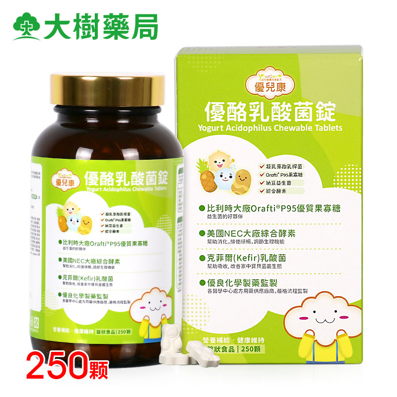 China's Taiwan Direct Mail Youl Cheese Cream Cheese chewable tablets for infant gut probiotics not to fire