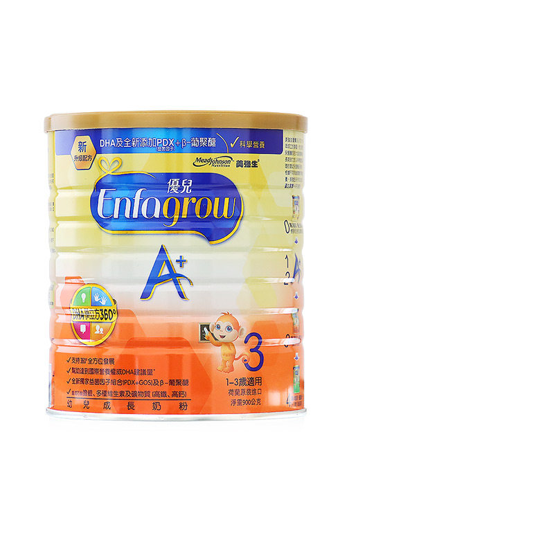 China Taiwan direct mail MeadJohnson Dutch original beauty Johnson Youer three-stage growth milk powder 900g