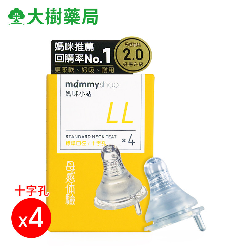 Taiwan direct mail mommy small station Mother experience baby baby standard caliber pacifier single box four in one