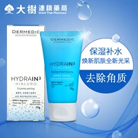 DULEDIC hyaluronic acid tẩy tế bào chết cho da mặt kem tẩy tế bào chết cho da mặt