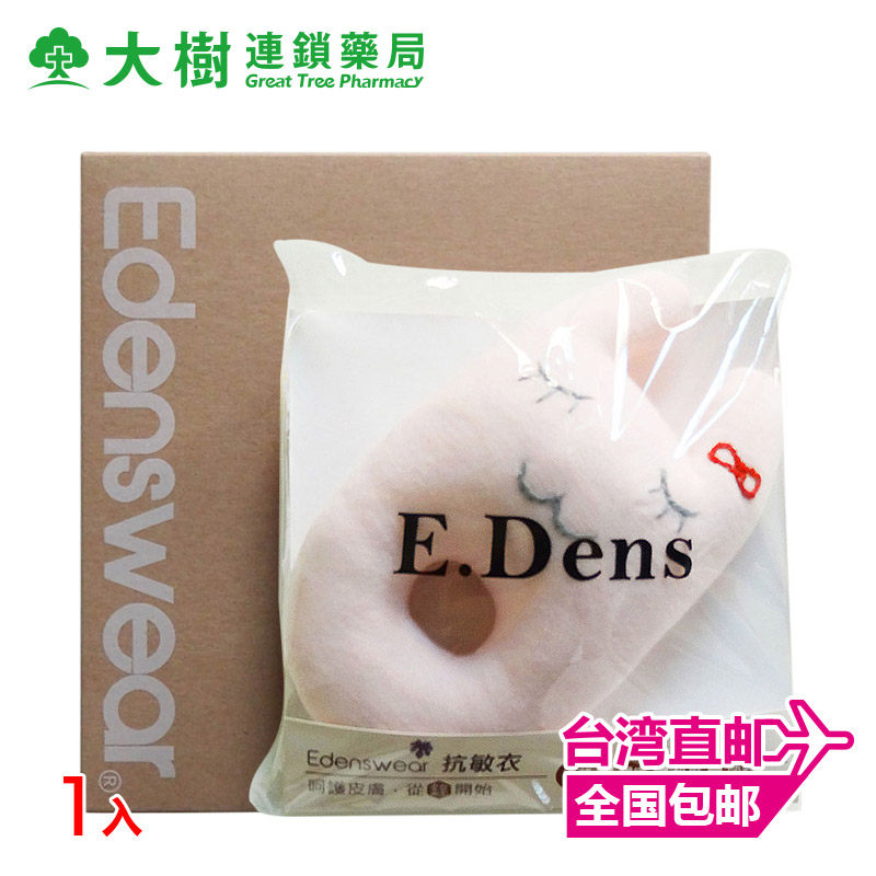 Eden Poem Baby Soothing Baby Rolling Doll Baby Toys 0-3-6-12 Month Baby Toys