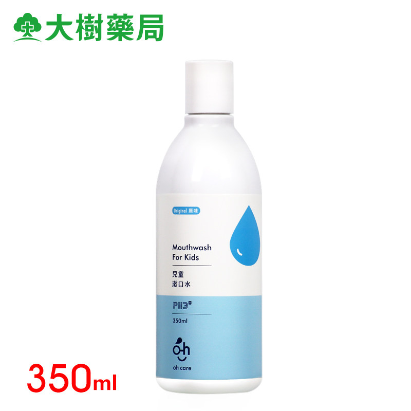 Ook Wiloh care children adult mouthwash teeth except for breath-free, no alcohol