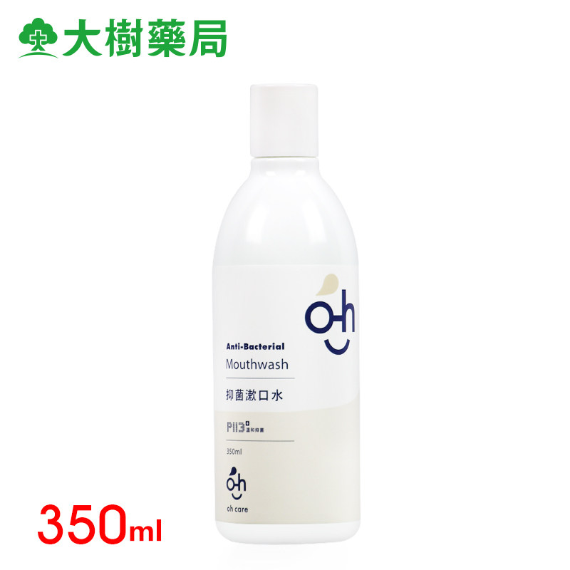 Oakwell oh Care Children's Adult Wash Mouth Except Stunk Dental Clean and Remove Old Anti - decay