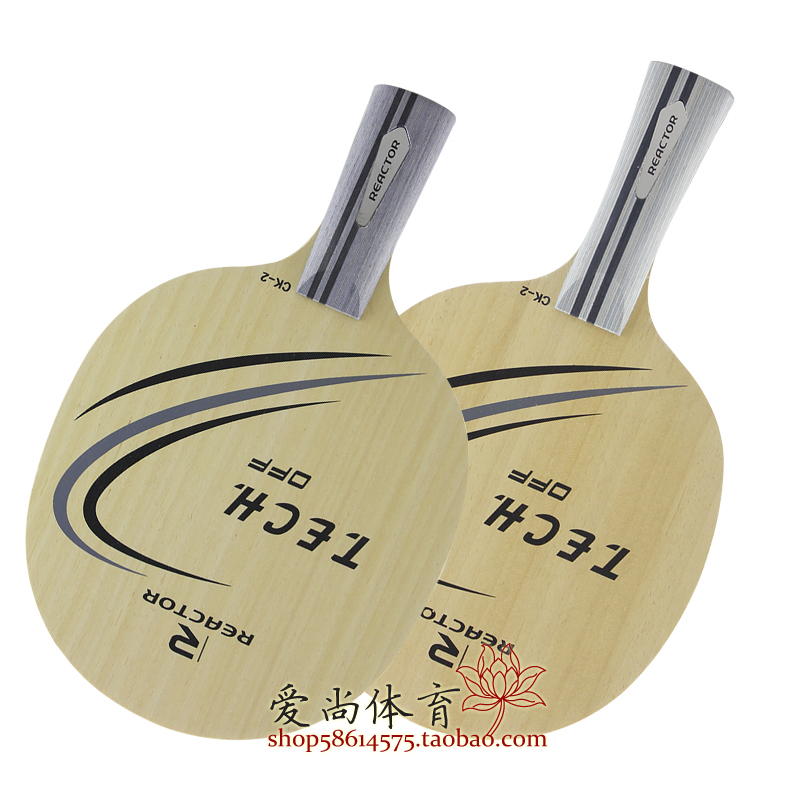 (Ai Shang) Rui Kete table tennis racket bottom plate carbon bottom plate CK-2 double-layer carbon beginner arena training board